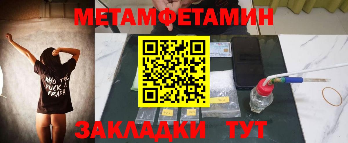 Amphetamine 97% Воткинск