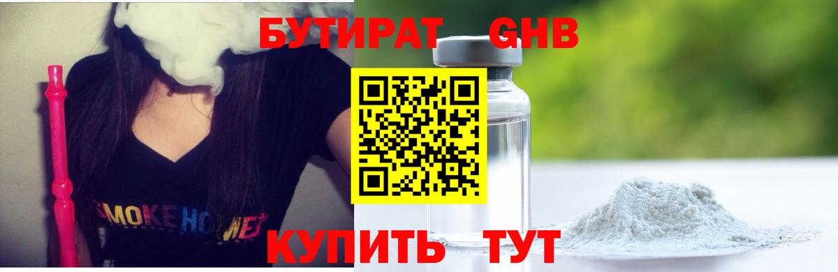 MDMA  ГАШИШ  COCAIN  Воткинск  Канабис  Меф МЯУ МЯУ   Вход с VPN  Лсд 25 