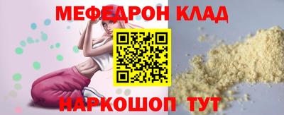 spice Брянск