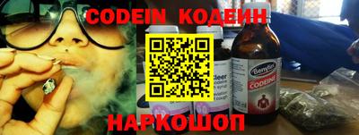 мефедрон Боровичи