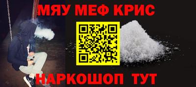 spice Брянск