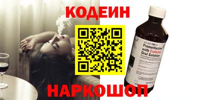 мефедрон Боровичи