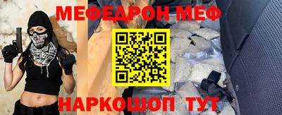 spice Брянск