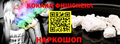 мефедрон Боровичи