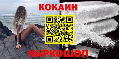 дистиллят марихуана Братск