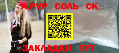 синтетический гашиш Владимир