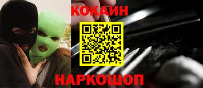 мефедрон Боровичи