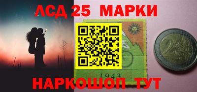 мефедрон Боровичи