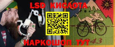 мефедрон Боровичи