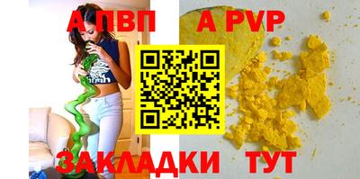 мяу мяу кристалл Владикавказ