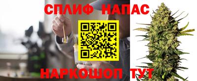 мефедрон Боровичи
