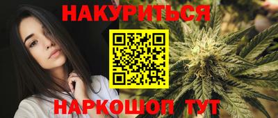 дистиллят марихуана Братск