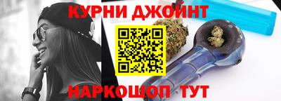 мефедрон Боровичи