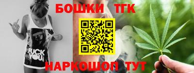 мефедрон Боровичи