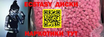 spice Брянск