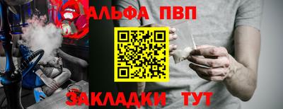 дистиллят марихуана Братск