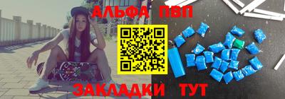 мефедрон Боровичи