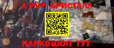 стаф Владивосток