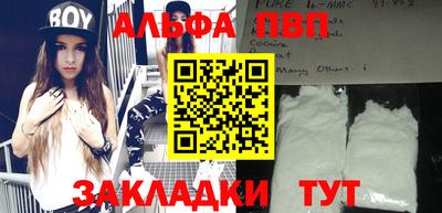 мефедрон Боровичи
