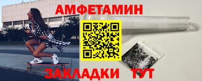 spice Брянск