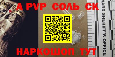 мефедрон Боровичи