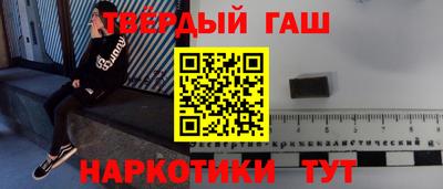 мефедрон Боровичи