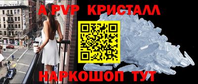 spice Брянск