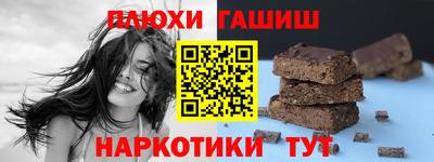 spice Брянск