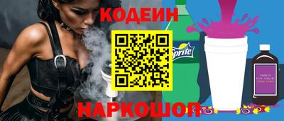 spice Брянск
