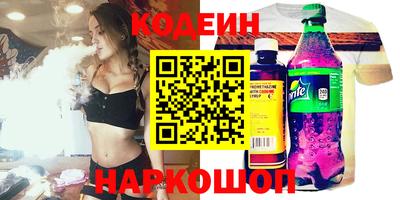 spice Брянск