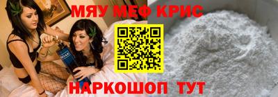 spice Брянск