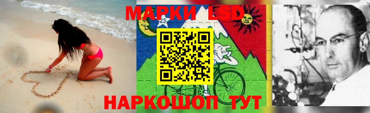 LSD-25 экстази кислота  ЛСД экстази кислота  Вход с VPN  Воткинск 