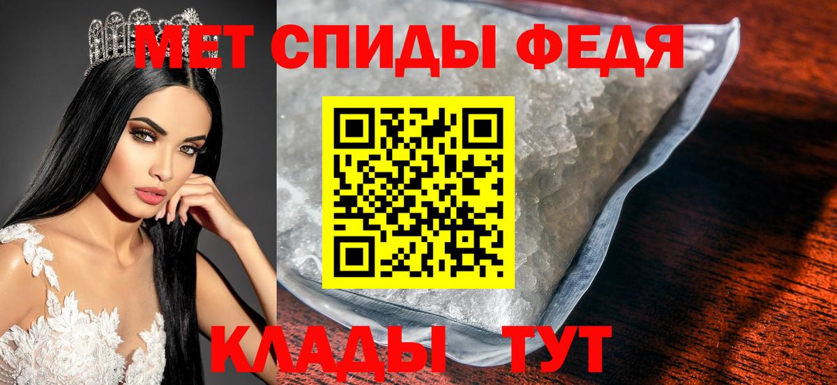 Метамфетамин Methamphetamine  Метамфетамин Methamphetamine  Вход с VPN  Воткинск 