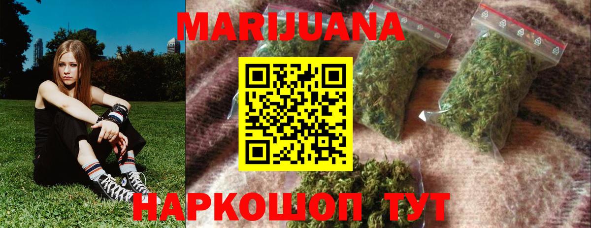 Марихуана ГИДРОПОН Воткинск
